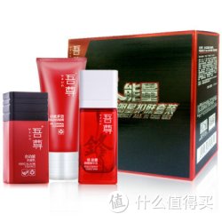 吾尊 锋能量明星护肤套装