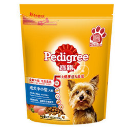 Pedigree 宝路 宠物 中小型犬成犬狗粮鸡肉 1.8kg