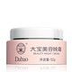 凑单品：Dabao 大宝 晚霜50g