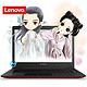 Lenovo 联想 U31-70 13.3英寸笔记本（i5-5200U 4G内存 128固态硬盘 win8）蔷薇红