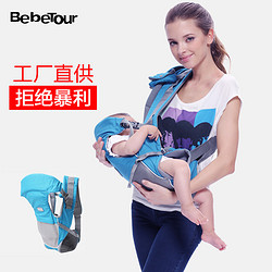 BebeTour 婴儿背带多功能旅行抱带