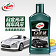 Turtle WAX 龟牌 G-412R1 白金蜡 300ml