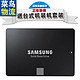 SAMSUNG 三星 750 EVO 250G SATA 3固态硬盘