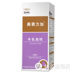 MEYDUNLG 美敦力加 牛乳高钙压片糖果蓝莓味（宝宝型）90片