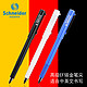 Schneider 施耐德 BK406 练字钢笔 含铱EF尖 0.35mm