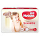 韩国好奇（Huggies） 婴儿纸尿裤 铂金装 倍柔亲肤 大号 L58片 10-14kg 原装正品