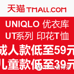 优衣库 