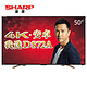 SHARP 夏普 LCD-50DS72A 50英寸 安卓智能 4K超高清液晶电视