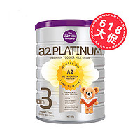a2 艾尔 Platinum酪蛋白婴儿奶粉 3段