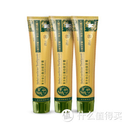 草方 祛口臭功效牙膏 3支*100g
