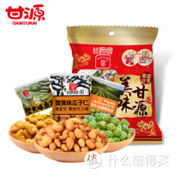 KAM YUEN 甘源牌 蟹黄味蚕豆青豆瓜子仁量贩装1168g