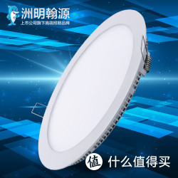 洲明翰源 LED筒灯超薄嵌入式3W 开孔7-8