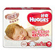 韩国好奇（Huggies) 婴儿纸尿裤 铂金装 倍柔亲肤 新生儿 NB76片 0-5kg 原装进口