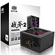 COOLERMASTER 酷冷至尊 战斧二代400W额定400W电源 /主动式PFC/支持背线/质保三年（两年换新)