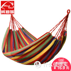 Wind Tour 威迪瑞 户外吊床