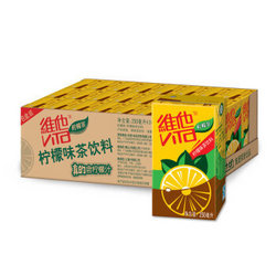 维他 柠檬茶 250ml*24盒