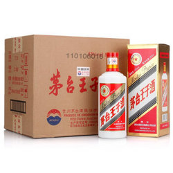 茅台 王子酒 53度 500ml*6瓶 整箱装