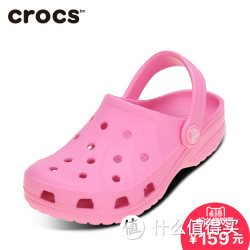 Crocs 卡骆驰 瑞伦小克骆格 儿童沙滩鞋