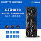 Gigabyte 技嘉 GTX1070G1 GAMING 8GD 游戏显卡 GTX1070非公版
