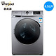 Whirlpool 惠而浦 WF812921BL5W 8.5KG智能全自动 变频滚筒洗衣机
