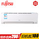 FUJITSU 富士通 1.5匹 ASQG12LNCA KFR-35GW/Bpna 挂机空调