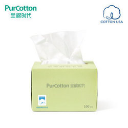 PurCotton 全棉时代 婴儿棉柔巾/抽纸巾面巾纸10*20厘米100抽/盒