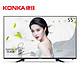 历史新低：KONKA 康佳 LED55U60 55寸 液晶电视