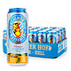 德国原装进口啤酒德拉克（Durlacher）浑浊型纯正小麦啤酒500ml*24听整箱装
