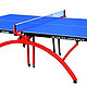 DHS 红双喜 华士牌 加强型乒乓球台 HP8080