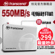 Transcend 创见 TS240GSSD220S 240GB 固态硬盘