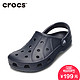 18日0点：crocs 卡骆驰 瑞伦克骆格洞洞鞋