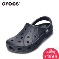 18日0点：crocs 卡骆驰 瑞伦克骆格洞洞鞋