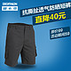 18日0点：DECATHLON 迪卡侬 SOLOGNAC 男士工装裤