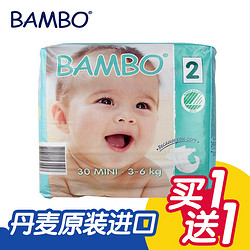 Bambo 班博 纸尿裤 XS码 2号30片*2