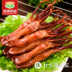 爽康 酱香原味/麻辣 鸭舌 净含量 115g