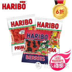 HARIBO 哈瑞宝 草莓味软糖 200g*2+树莓味软糖 200g