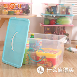 继红 透明塑料收纳箱 小号