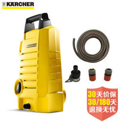 karcher K2高压水枪家用洗车器单枪+6米出水管+赠10米进水系统