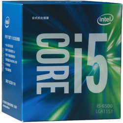 intel 英特尔 酷睿四核 i5-6500 1151接口 盒装CPU处理器