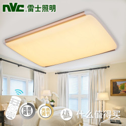 nvc-lighting 雷士照明 LED调光灯