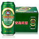 Tsingtao 青岛 啤酒经典10度500ml*24听