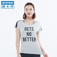 18日0时：DECATHLON 迪卡侬 女式运动T恤