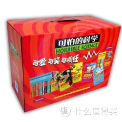 《可怕的科学》（套装共30册）+《自然科学启蒙》