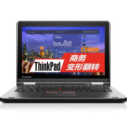 ThinkPad S1 Yoga（20DLA01ECD）12.5英寸超薄笔记本电脑（i5-5200U 4G 128GB SSD HD翻转触控屏 Win10）