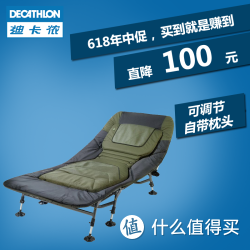 DECATHLON 迪卡侬 CAPERLAN 户外折叠床加固简易床
