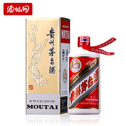 贵州茅台酒 53度飞天500ml 酱香型