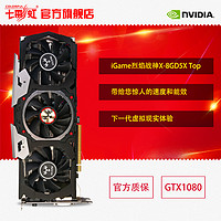 机能最上：在售 AMD 超威半导体 / NVIDIA 英伟达 高端显卡