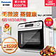 【12期免息】Panasonic/松下 NU-JK100W 电蒸烤箱家用烘焙多功能