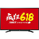 18日0点：：AOC 冠捷 T3250MD 31.5英寸电视
