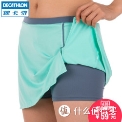 DECATHLON 迪卡侬 女士夏季运动裙 假两件 ARTENGO